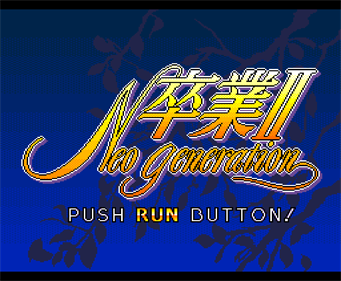 Sotsugyou II: Neo Generation - Screenshot - Game Title Image