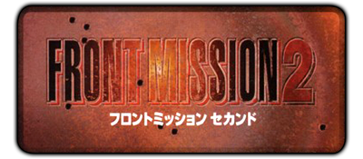 Front Mission 2 - Clear Logo Image