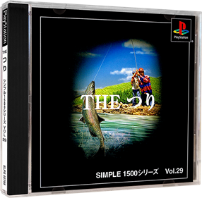 Simple 1500 Series Vol. 29: The Tsuri - Box - 3D Image