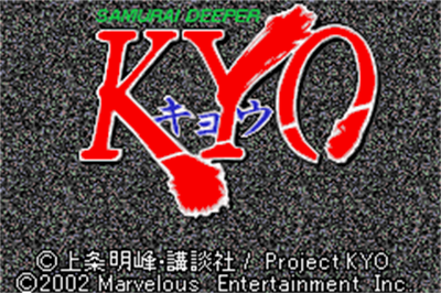 Samurai Deeper Kyo - Screenshot - Game Title Image