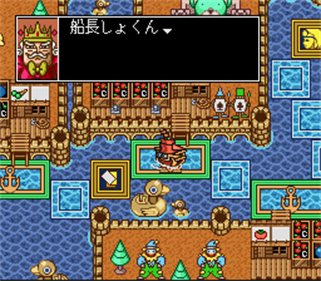 Shounin yo, Taishi o Idake!! - Screenshot - Gameplay Image
