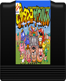 Pittanko Zaurus - Fanart - Cart - Front Image