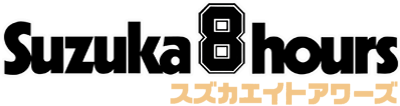 Suzuka 8 Hours - Clear Logo Image