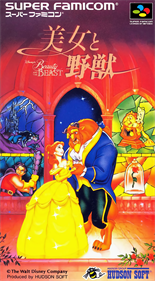 Disney's Beauty and the Beast - Box - Front Image