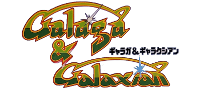 Arcade Classic No. 3: Galaga / Galaxian - Clear Logo Image