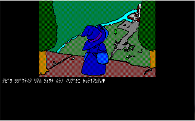 Mahoutsukai no Deshi - Screenshot - Gameplay Image