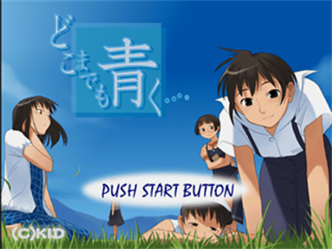 Dokomademo Aoku... - Screenshot - Game Title Image