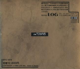Kiwame - Box - Back Image