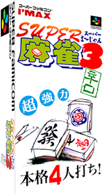 Super Mahjong 3: Karakuchi - Box - 3D Image