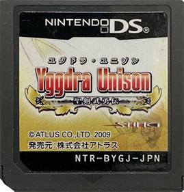 Yggdra Unison: Seiken Buyuuden - Cart - Front Image