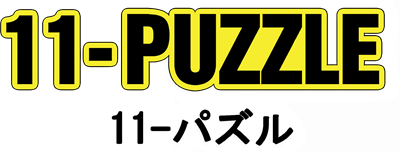 11-Puzzle - Clear Logo Image