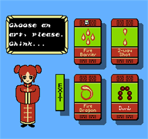Chuuka Taisen - Screenshot - Gameplay Image
