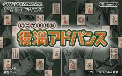 Dokodemo Taikyoku: Yakuman Advance - Box - Front Image