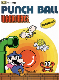 Punch Ball Mario Bros. - Box - Front Image