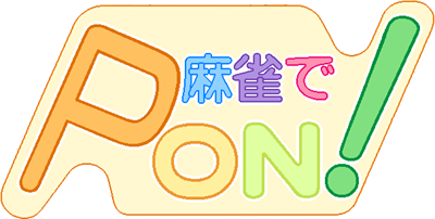 Mahjong de Pon! - Clear Logo Image