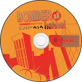 Bomber Hehhe! - Disc Image