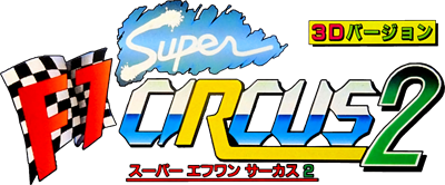 Super F1 Circus 2 - Clear Logo Image