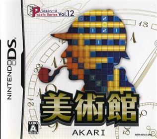 Puzzle Series Vol. 12: Akari - Box - Front Image