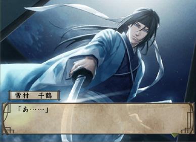 Hakuoki - Screenshot - Gameplay Image