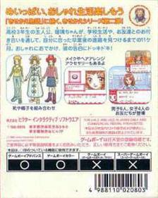 Kisekae Series 2: Oshare Nikki - Box - Back Image