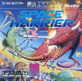 Space Harrier - Box - Front