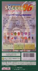 Super Formation Soccer 96: World Club Edition - Box - Back Image