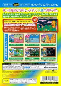 Sega Ages 2500 Series Vol. 33: Fantasy Zone Complete Collection - Box - Back Image
