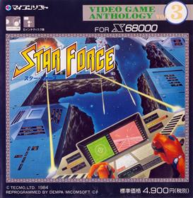 Video Game Anthology Vol. 3: Star Force