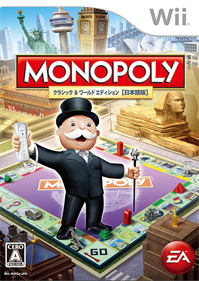 Monopoly - Box - Front Image