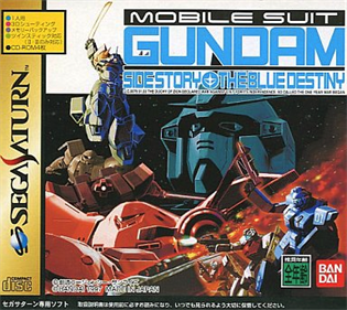Mobile Suit Gundam Side Story: The Blue Destiny - Box - Front Image