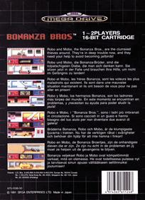 Bonanza Brothers - Box - Back Image