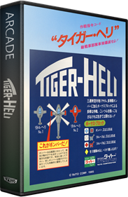 Tiger-Heli - Box - 3D Image