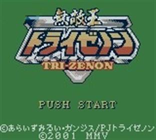 Muteki Ou Tri-Zenon - Screenshot - Game Title Image