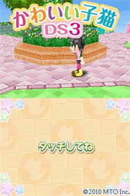 Kawaii Koneko DS 3 - Screenshot - Game Title Image
