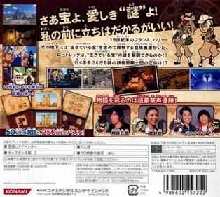 Doctor Lautrec and the Forgotten Knights: A Puzzle Solving Adventure - Box - Back Image