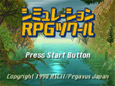 Simulation RPG Tsukuru - Screenshot - Game Title Image