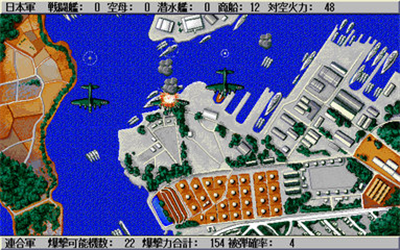 Taiheiyou no Arashi 2 - Screenshot - Gameplay Image