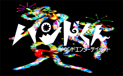 Band-kun - Screenshot - Game Title Image