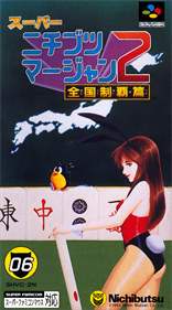Super Nichibutsu Mahjong 2: Zenkoku Seiha Hen - Box - Front Image