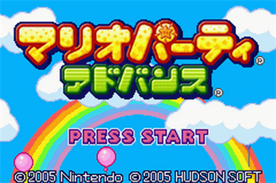 Mario Party Advance - Screenshot - Game Title Image