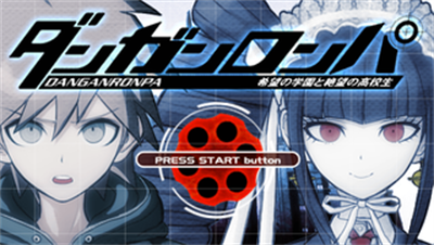 Danganronpa: Hope's Academy and Despair's Students - Screenshot - Game Title Image