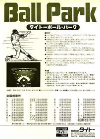 Tornado Baseball - Advertisement Flyer - Back Image