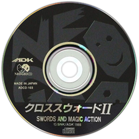 Crossed Swords II - Disc Image