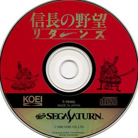 Nobunaga no Yabou Returns - Disc Image