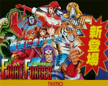 Eight Forces - Arcade - Marquee