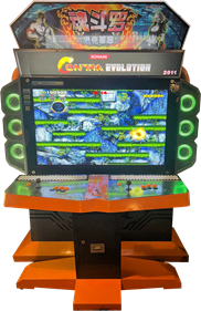 Contra: Evolution - Arcade - Cabinet Image