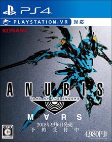 Zone of the Enders: The 2nd Runner M∀RS - Box - Front Image