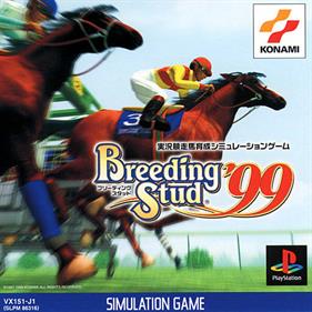 Jikkyou Kyousouba Ikusei Simulation Game: Breeding Stud '99 - Box - Front Image