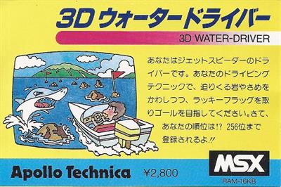 3D Water-Driver