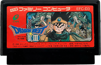 Dragon Warrior III - Cart - Front Image